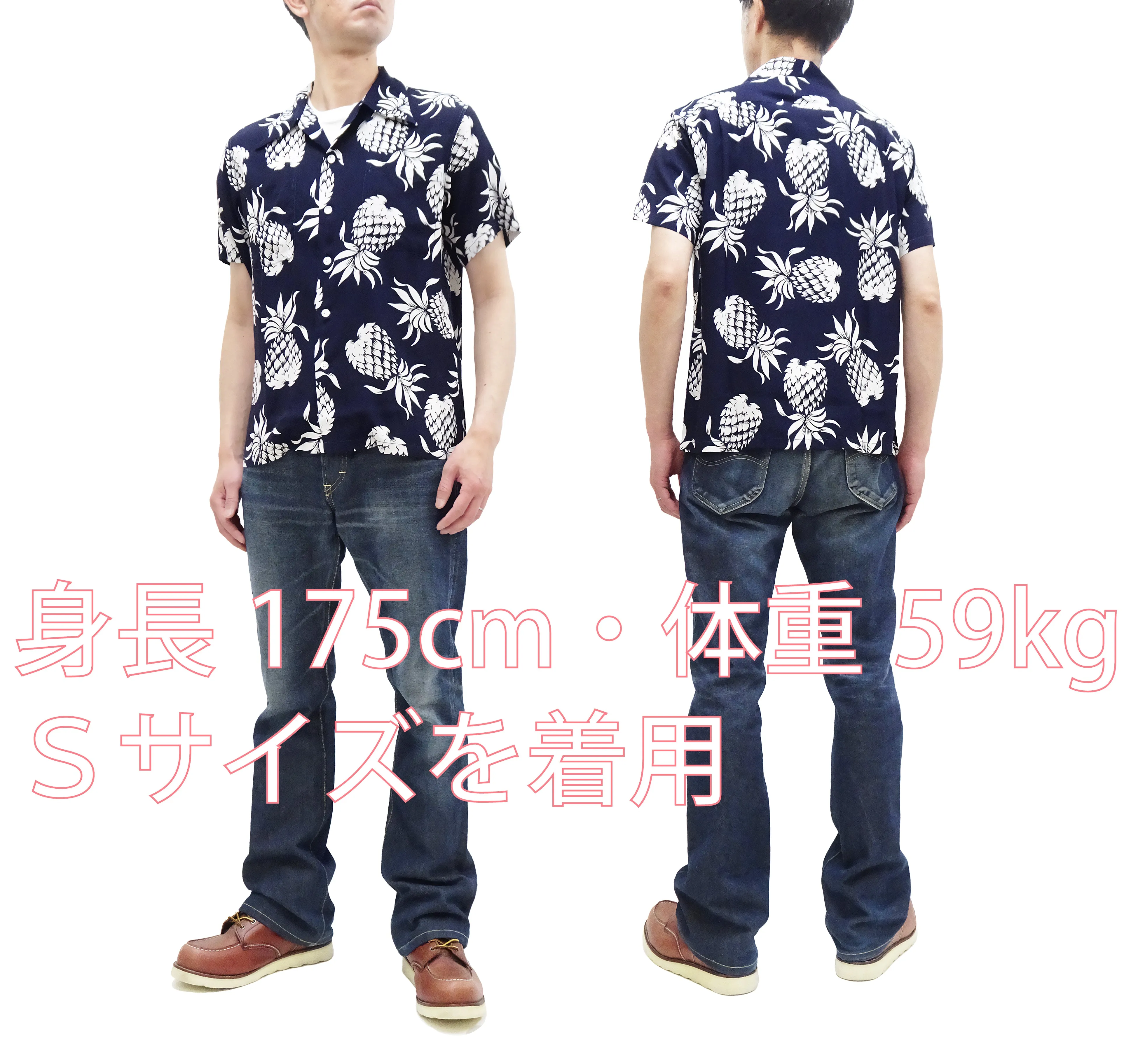 Duke Kahanamoku Hawaiian Shirt Men's Duke's Pineapple Short Sleeve Rayon Aloha Shirt DK36201 128 Navy-Blue