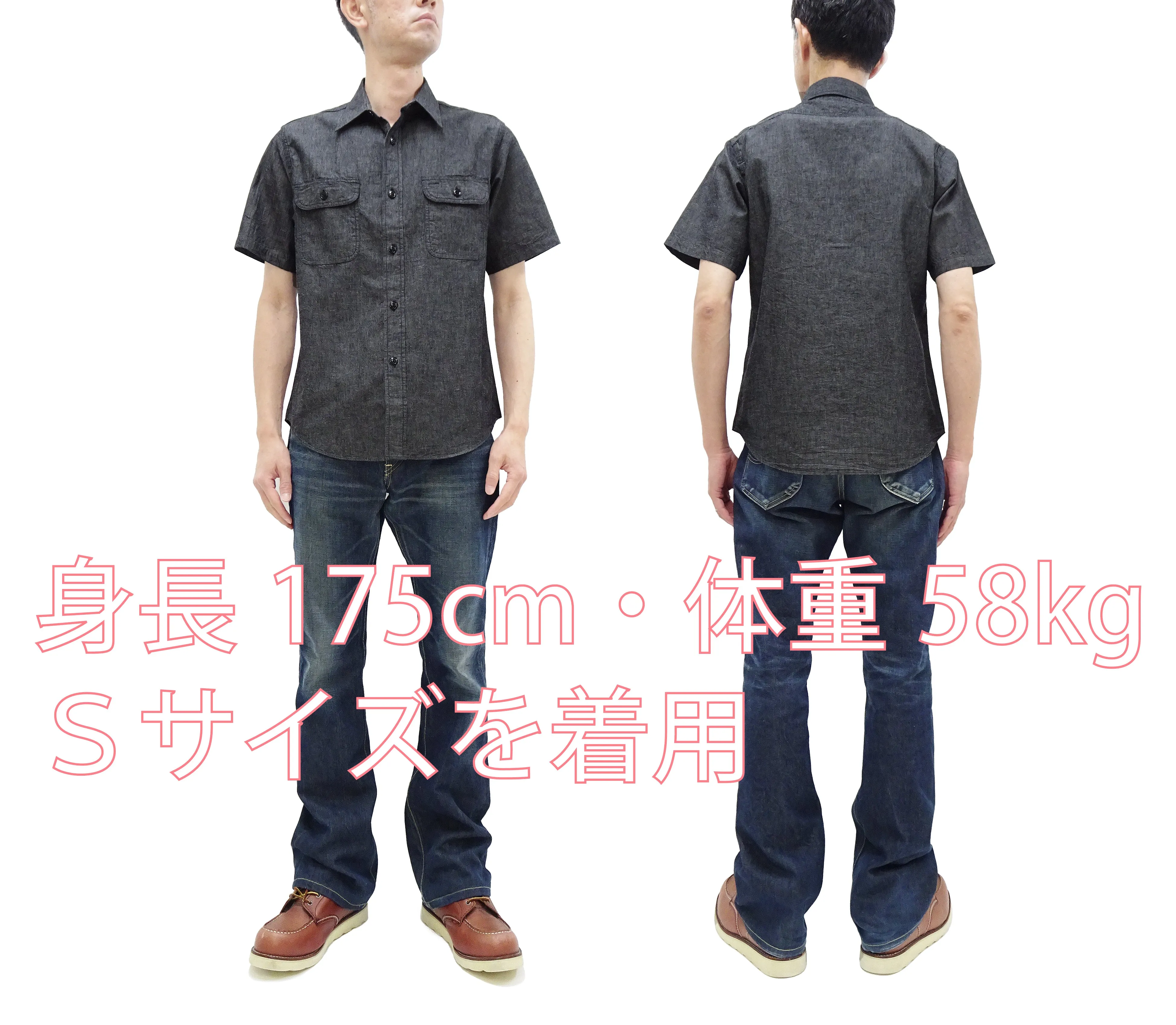 Sugar Cane Black Chambray Shirt Men's Casual Short Sleeve Plain Button Up Work Shirt SC39307 119 Black One Wash